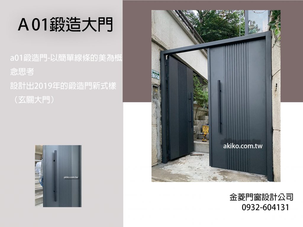 新竹不銹鋼門 -最具實惠性的不銹鋼A01內玄關門日式風格是您最佳的首選連絡電話0932-604131